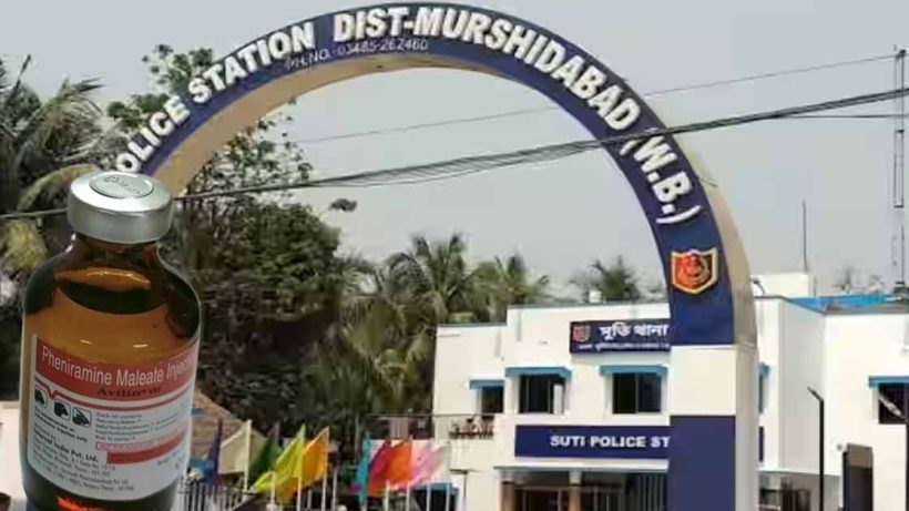 Murshidabad Animal medicine