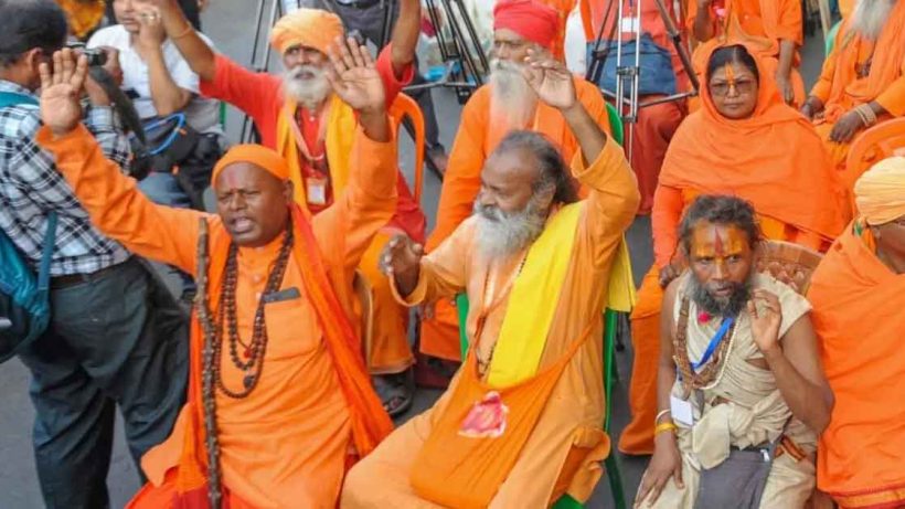 Sanatani Society protest