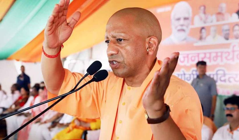 Yogi Adityanath