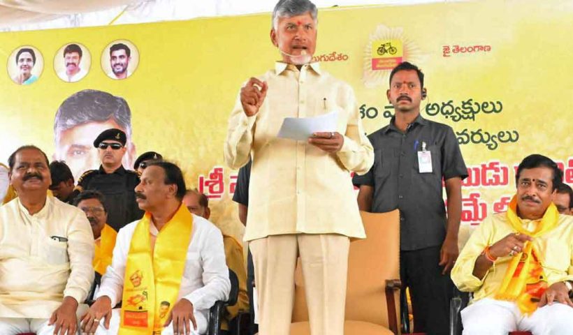 Chandrababu Naidu Raises Alarm Over Declining Birth Rate