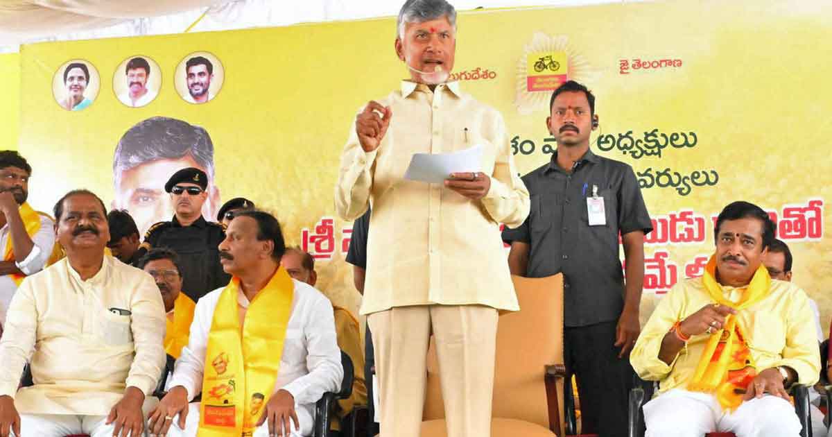 Chandrababu Naidu Raises Alarm Over Declining Birth Rate