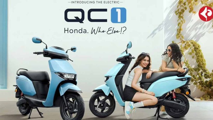 Honda QC1 launched
