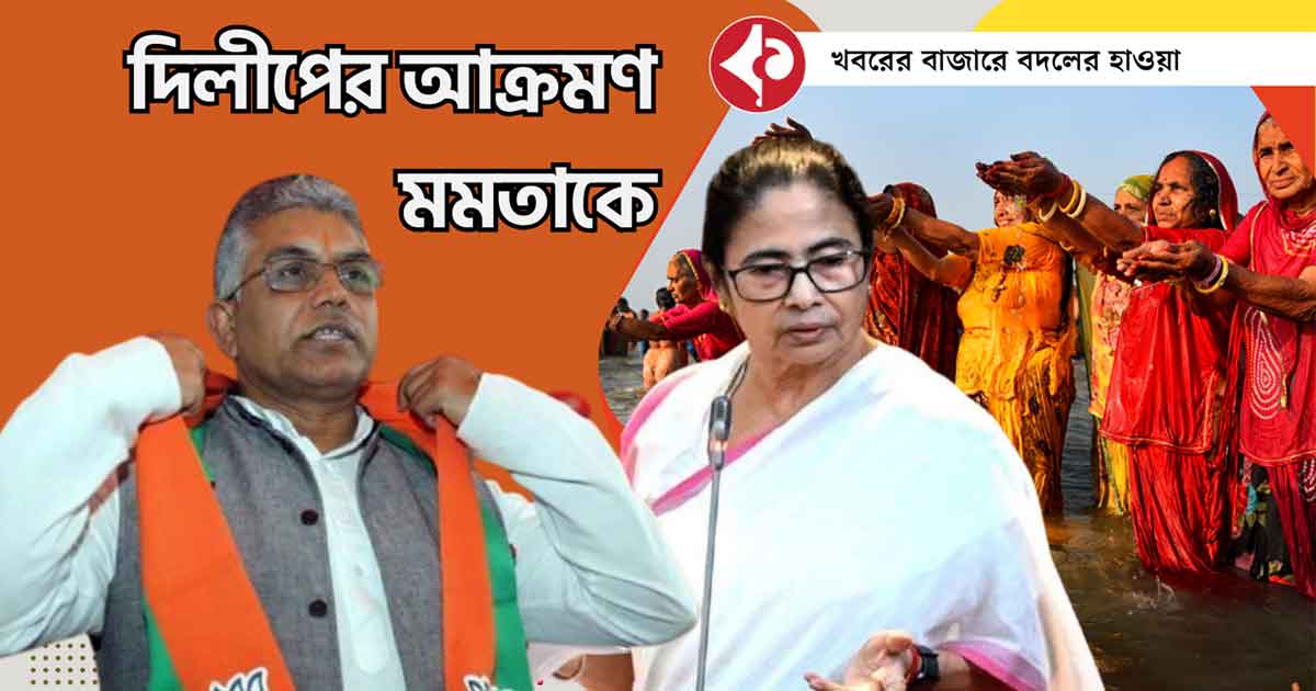 Dilip Ghosh Criticizes Mamata Banerjee’s Handling of Gangasagar Mela, Highlights Administration Failures