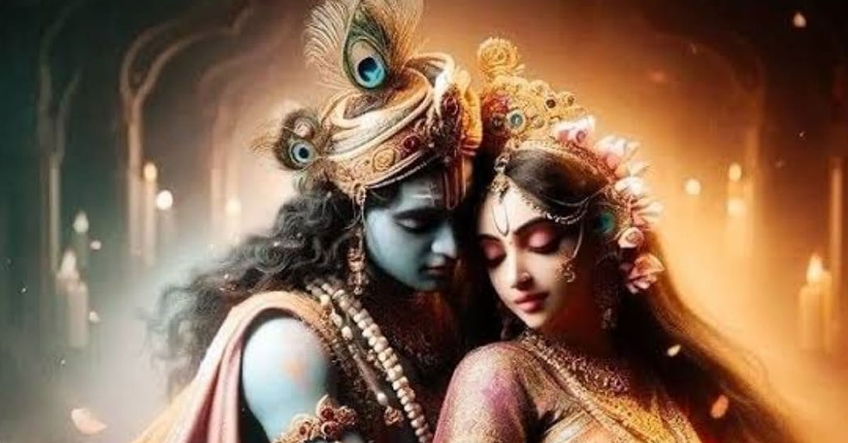 Jai Shri Ram