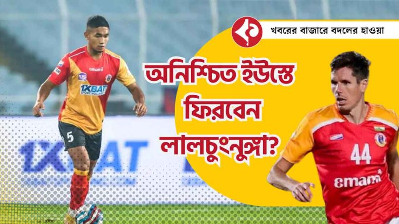 Will Lalchungnunga Return to Defense for East Bengal Against Punjab FC After Injury Concerns?
