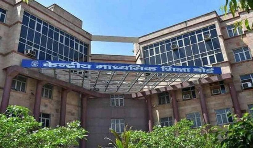 https://kolkata24.in/wp-content/uploads/2025/03/CBSE.jpg