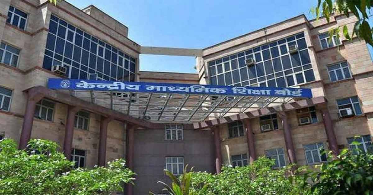 https://kolkata24.in/wp-content/uploads/2025/03/CBSE.jpg