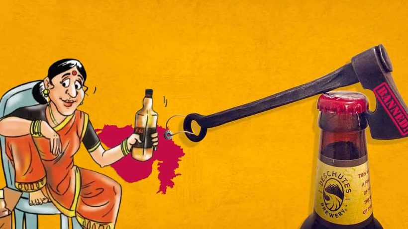 Gujarat Liquor Tax Revenue