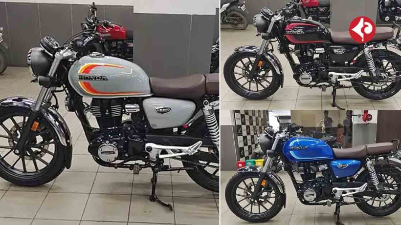 Honda Hness CB350 New Colours Leaked Before Launch