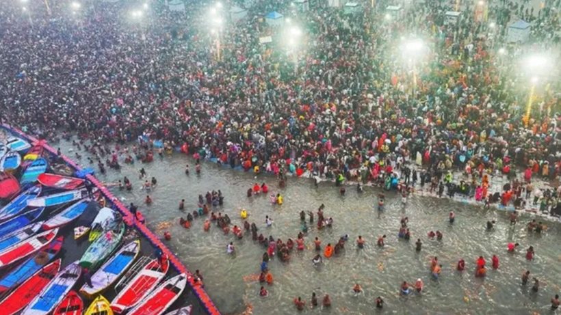 Maha Kumbh