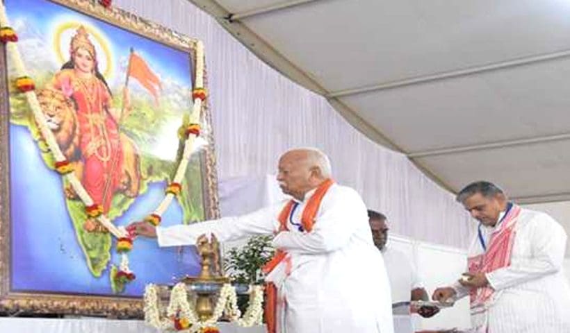 Mohan Bhagwat inaugurates ABPS meet