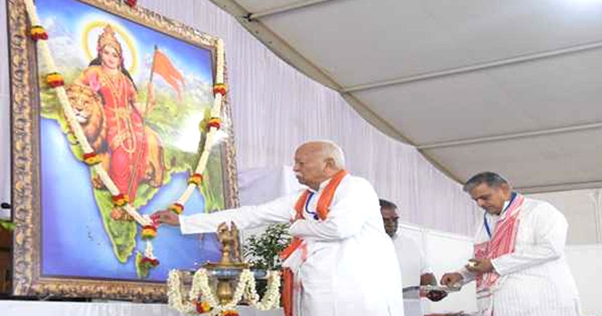 Mohan Bhagwat inaugurates ABPS meet