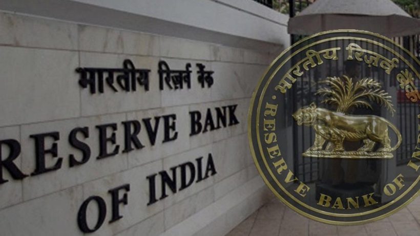 rbi-new-guidelines-for-gold-loans
