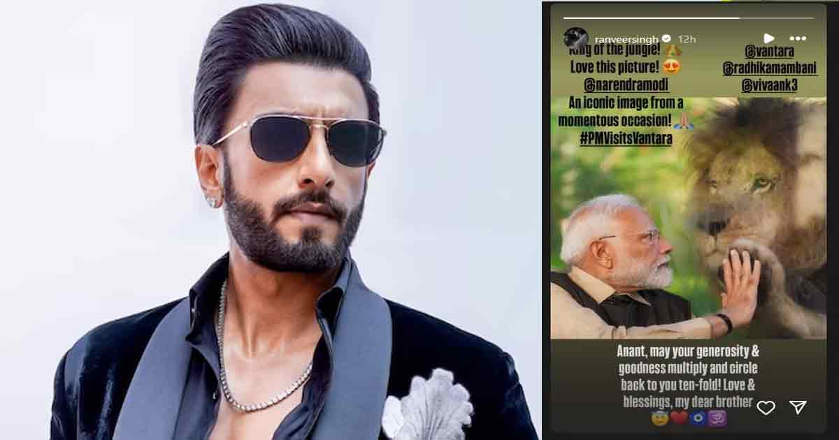 pm-narendra-modi-vantara-visit-ranveer-singh-comments-lion-photo
