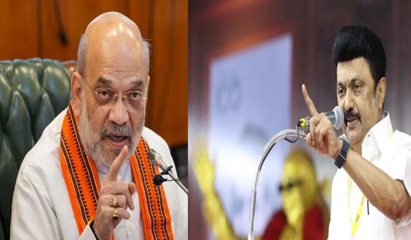 amit shah wants to uproot DMK