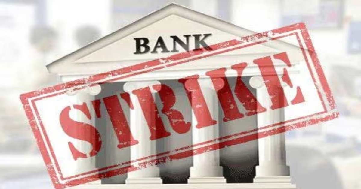 bank-strike-sbi-pnb-services-closed-these-days-details