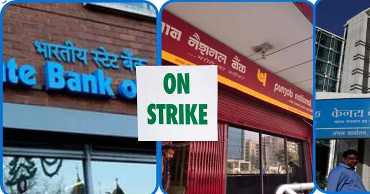 https://kolkata24.in/wp-content/uploads/2025/03/bank-strike.jpg