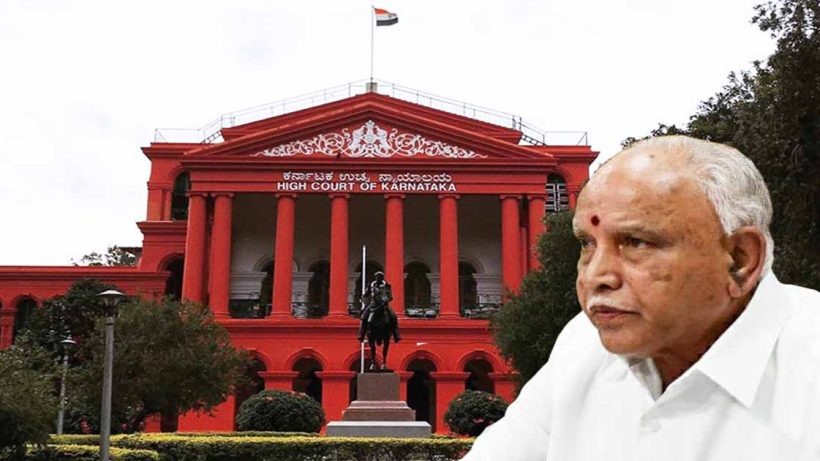 https://kolkata24.in/wp-content/uploads/2025/03/highcourt.jpg
