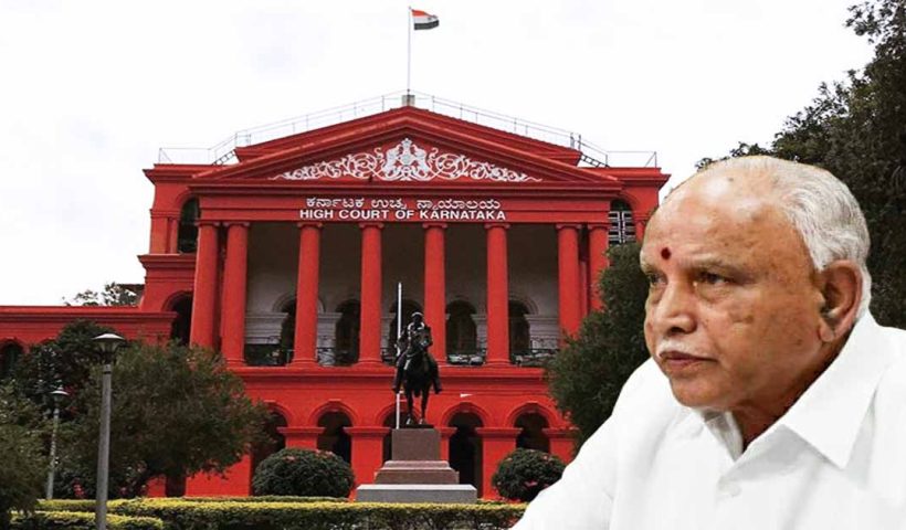 https://kolkata24.in/wp-content/uploads/2025/03/highcourt.jpg