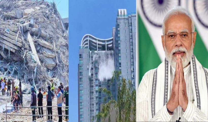India Ready For Assistance PM Modi