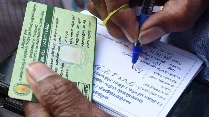 Central Government Plans to Link Bank Accounts with Ration Cards