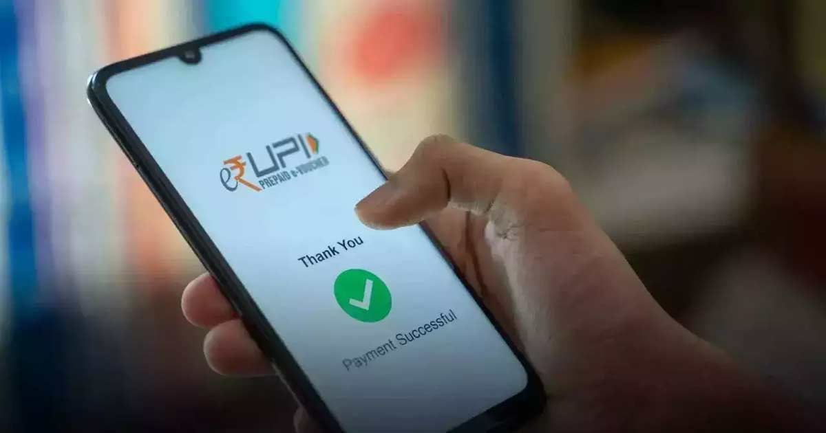 new-upi-mobile-number-rule-effective-from-april-1