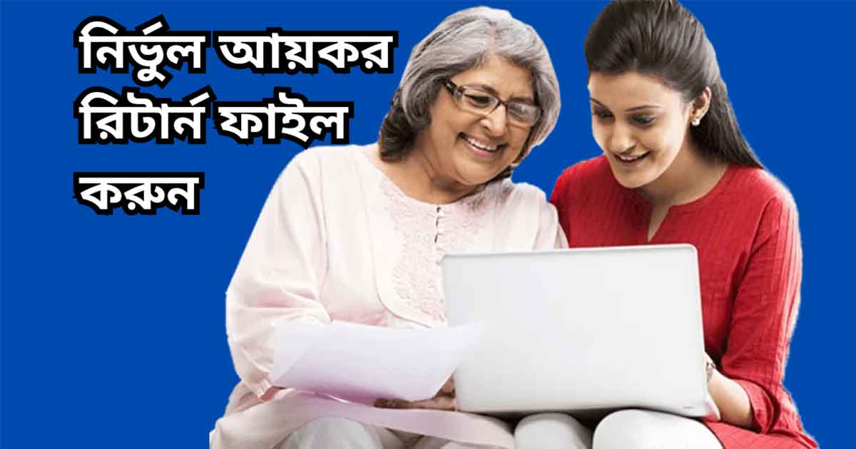 12 Essential Documents You Must Check Before Filing Your Income Tax Return