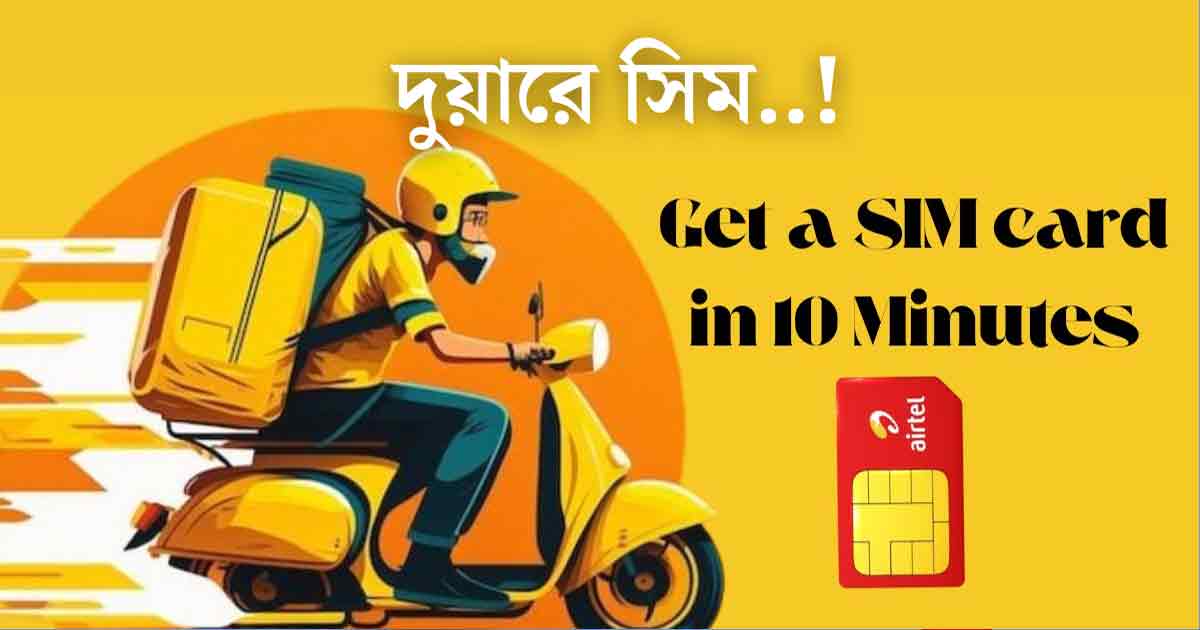 Airtel Partners with Blinkit for 10-Minute SIM Card Home Delivery