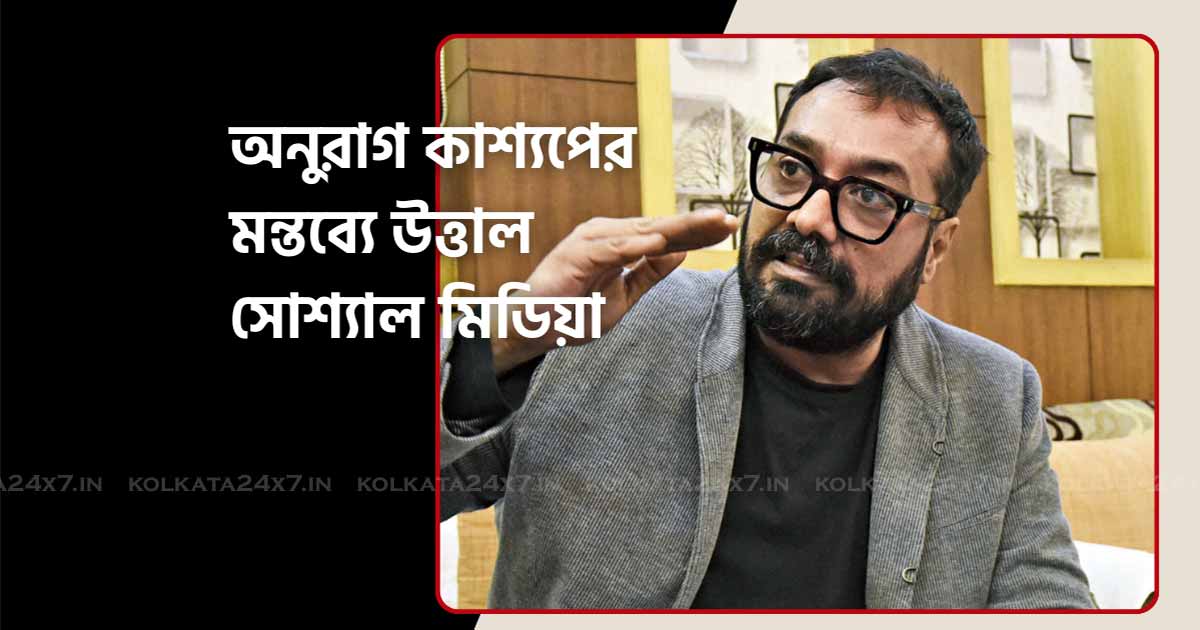Anurag Kashyap controversy