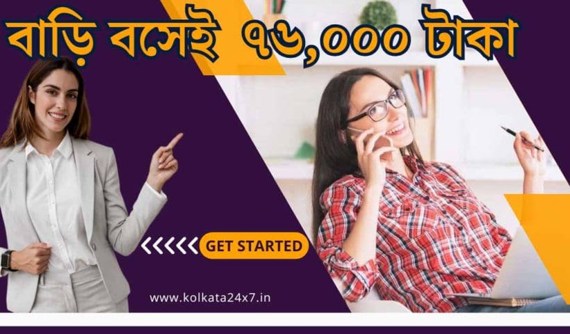 Top 6 BA Pass Business Ideas to Earn ₹76,000 Per Month