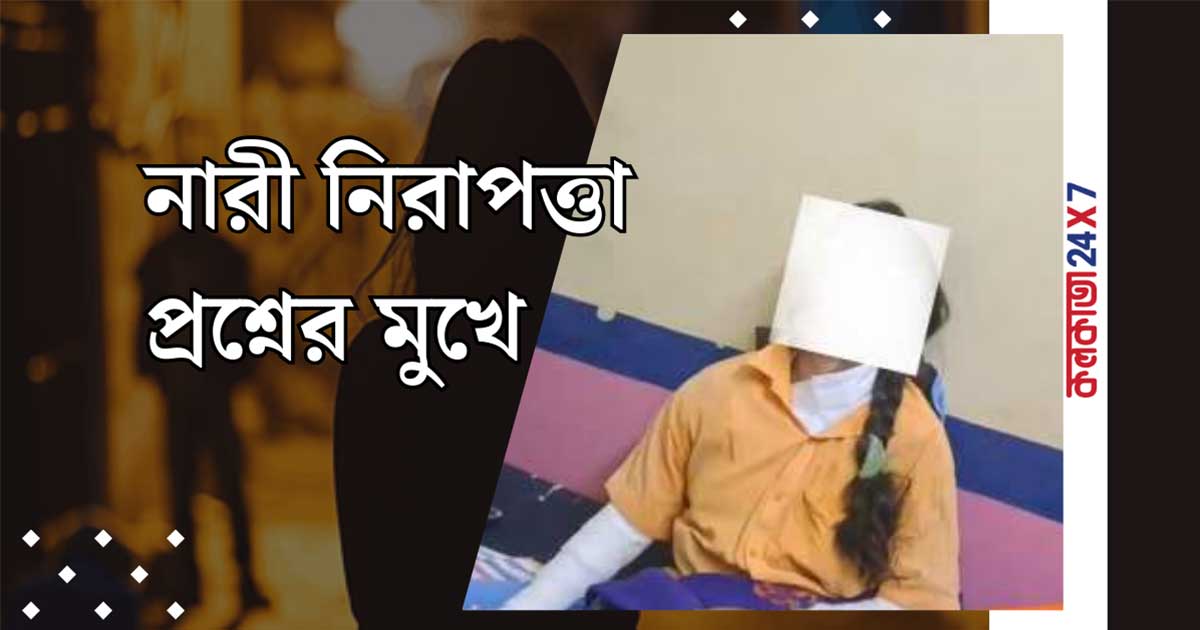BJP Leader’s Daughter Attacked With Acid in Bihar’s Begusarai