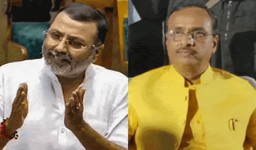 BJP mps trolled