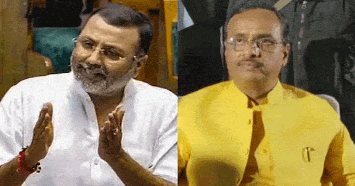 BJP mps trolled