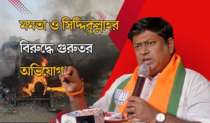 BJP’s Sukanta Majumdar Accuses Mamata Government