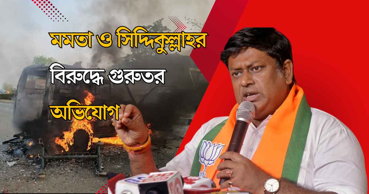 BJP’s Sukanta Majumdar Accuses Mamata Government