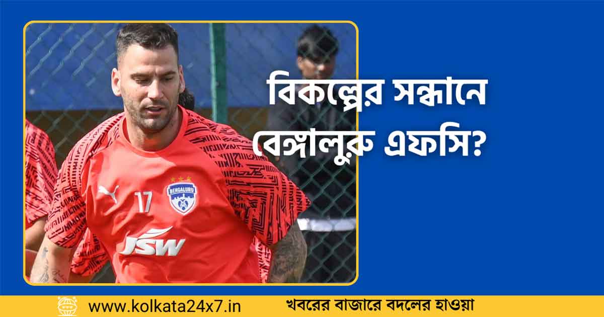 Bengaluru FC Eye Replacement for Edgar Mendez