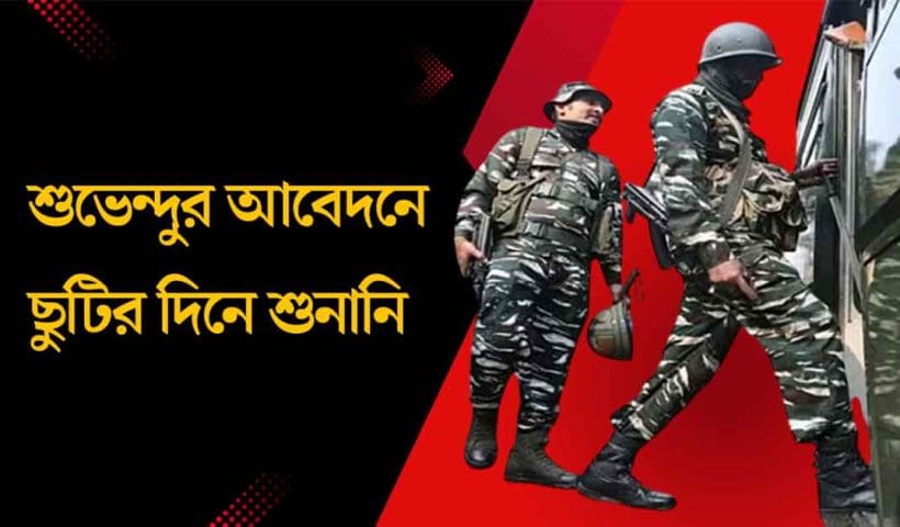Calcutta High Court Orders Central Forces Deployment in Murshidabad