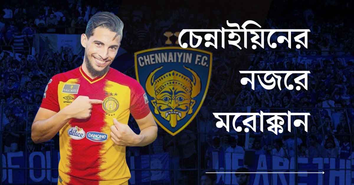 Chennaiyin FC Target Moroccan Midfielder Sabir Bougrine Ahead of ISL 2025