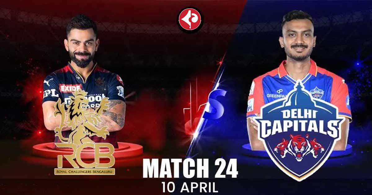Delhi Capitals vs RCB
