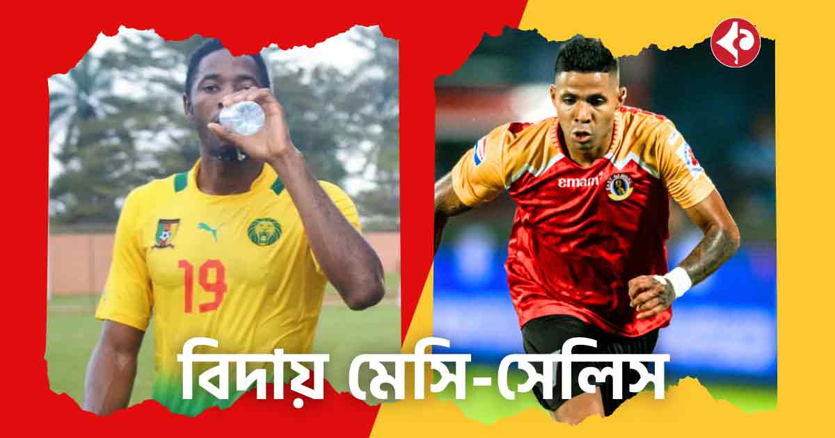 East Bengal Set to Release Raphael Messi Bouli and Richard Celis by End of May