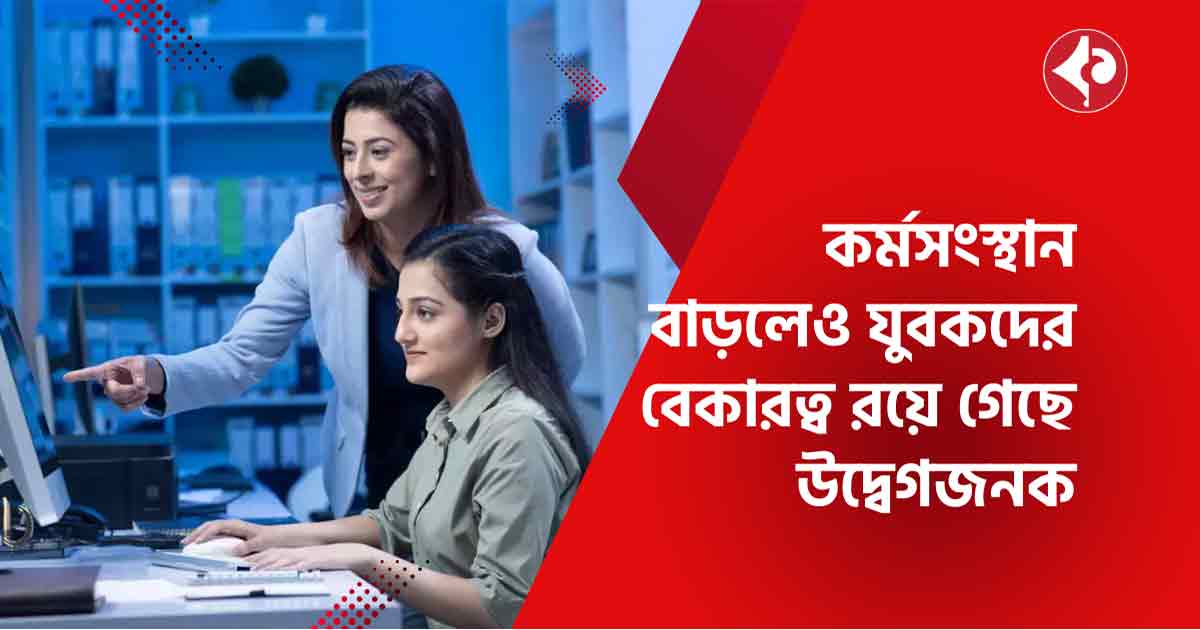 Employment in India Growing Faster Than Population, Says World Bank Report