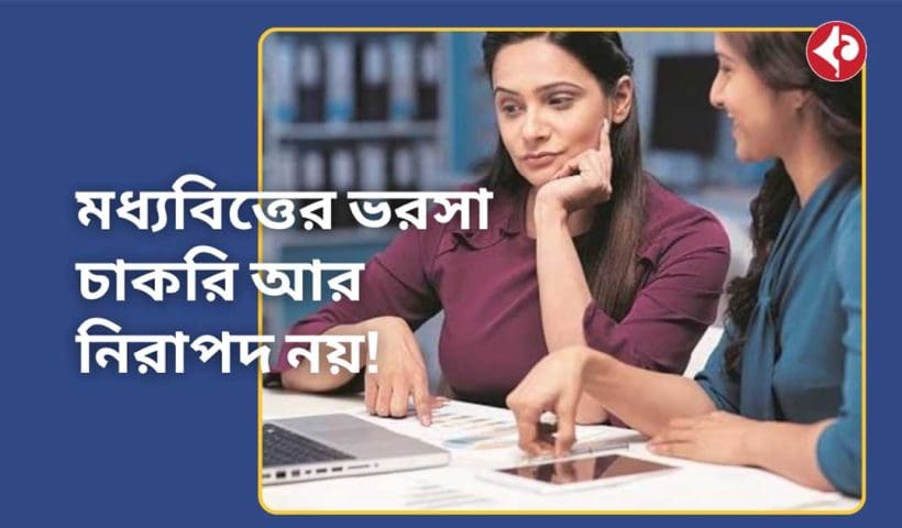 Indian Middle Class at Risk? Expert Warns of Job Market Disruption