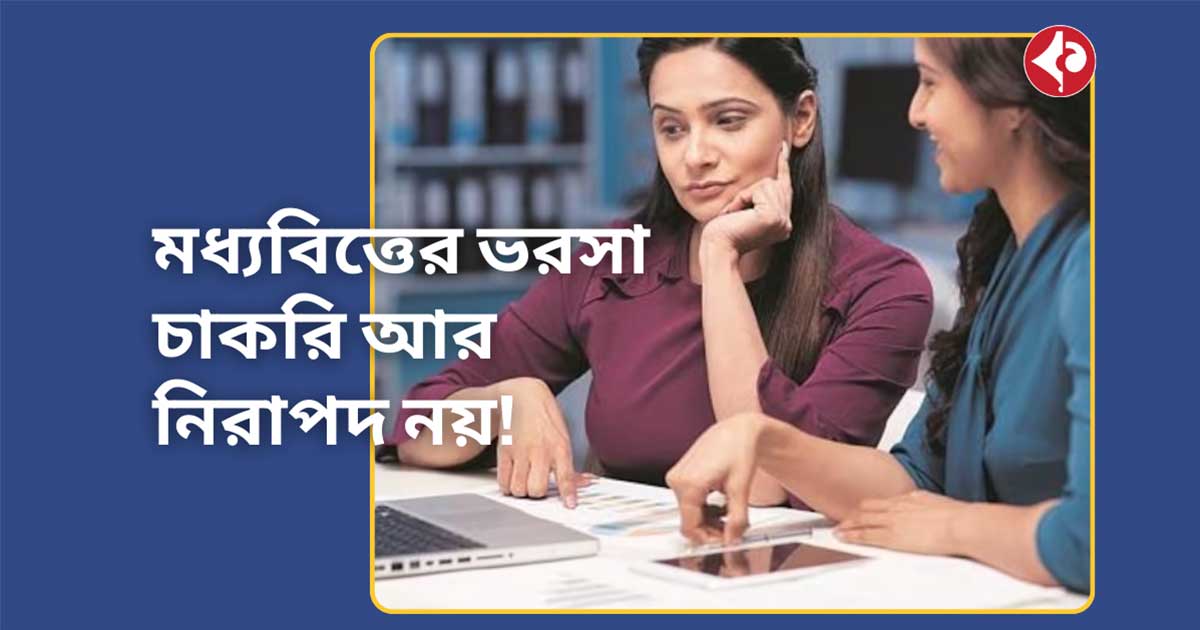 Indian Middle Class at Risk? Expert Warns of Job Market Disruption