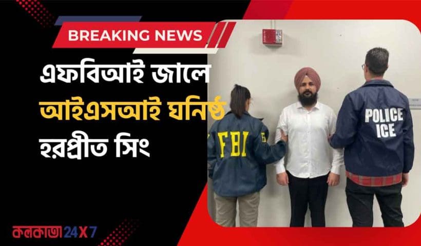 FBI Arrests Khalistani Terrorist Harpreet Singh Linked to Punjab Attacks