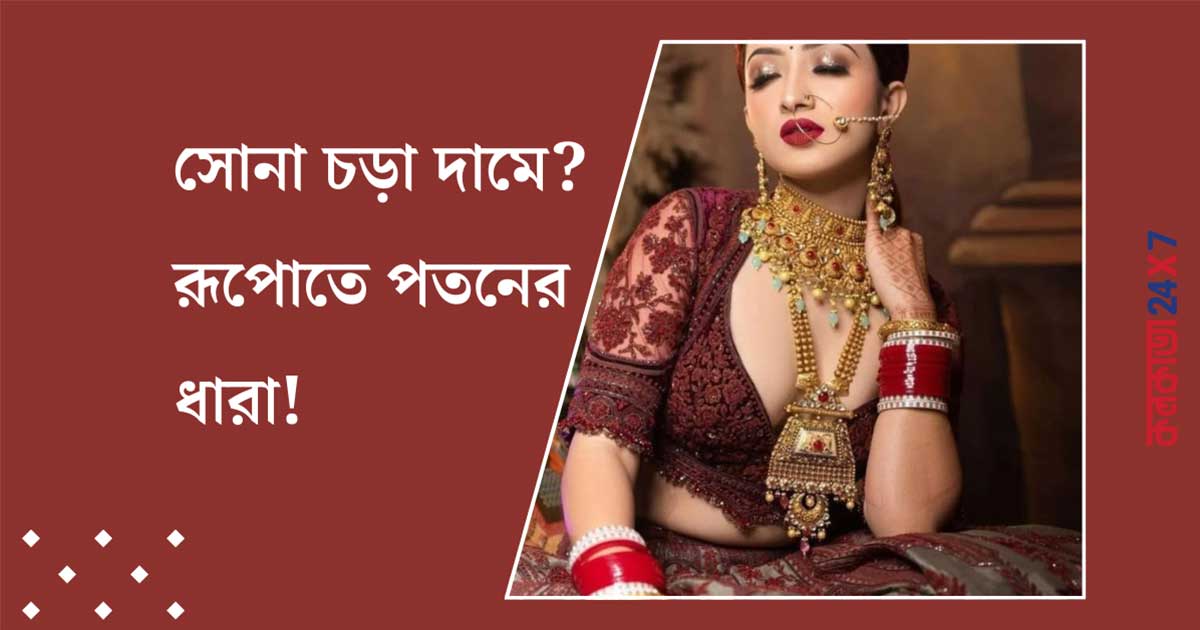 Gold Prices Drop on April 14