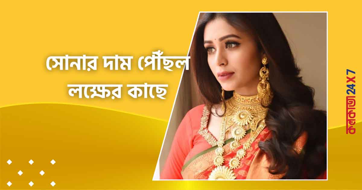 Gold or Silver Trading at MCX on April 18