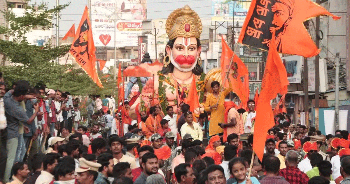 Hanuman Jayanti