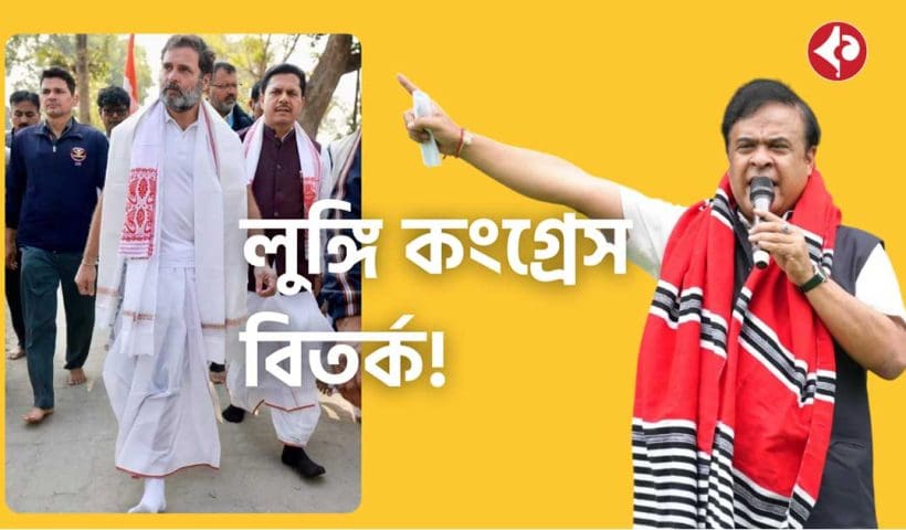 Himanta Biswa Sarma