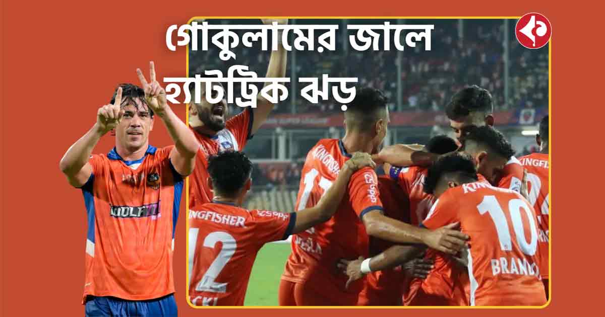 Iker Guarrotxena Hat-Trick Powers FC Goa Past Gokulam Kerala in Kalinga Super Cup 2025