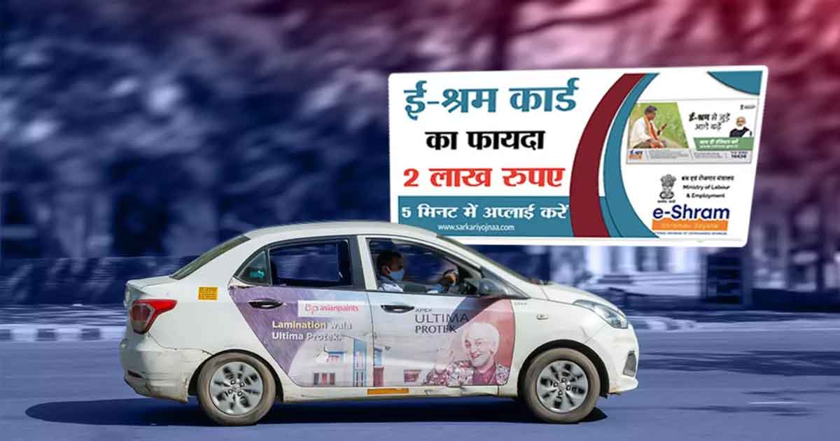 Indian Government Launches e-Shram Drive for Gig Workers